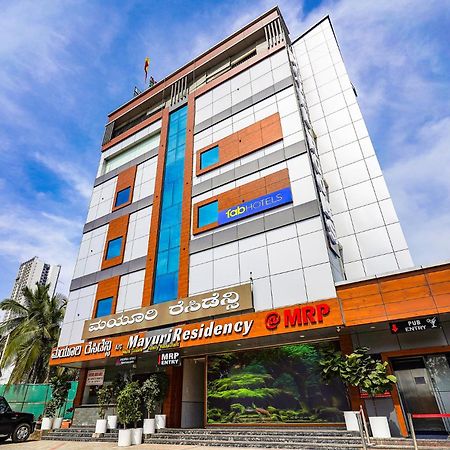 Fabhotel Prime Mayuri Residency Бенґалуру Екстер'єр фото