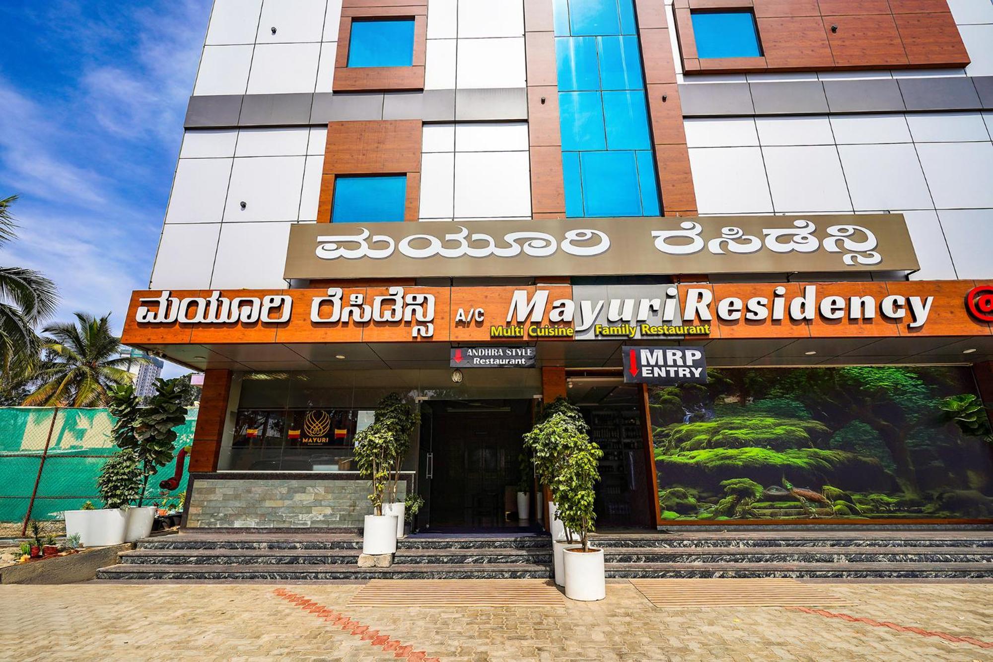 Fabhotel Prime Mayuri Residency Бенґалуру Екстер'єр фото